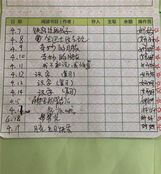 图片17.jpg