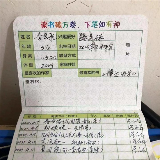 图片19.jpg