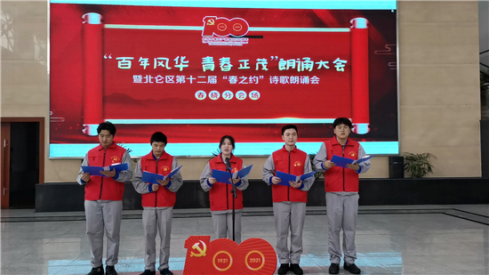 “春之约”诗歌朗诵会在北仑区春晓街道春晓湖企业社区隆重举行.jpg