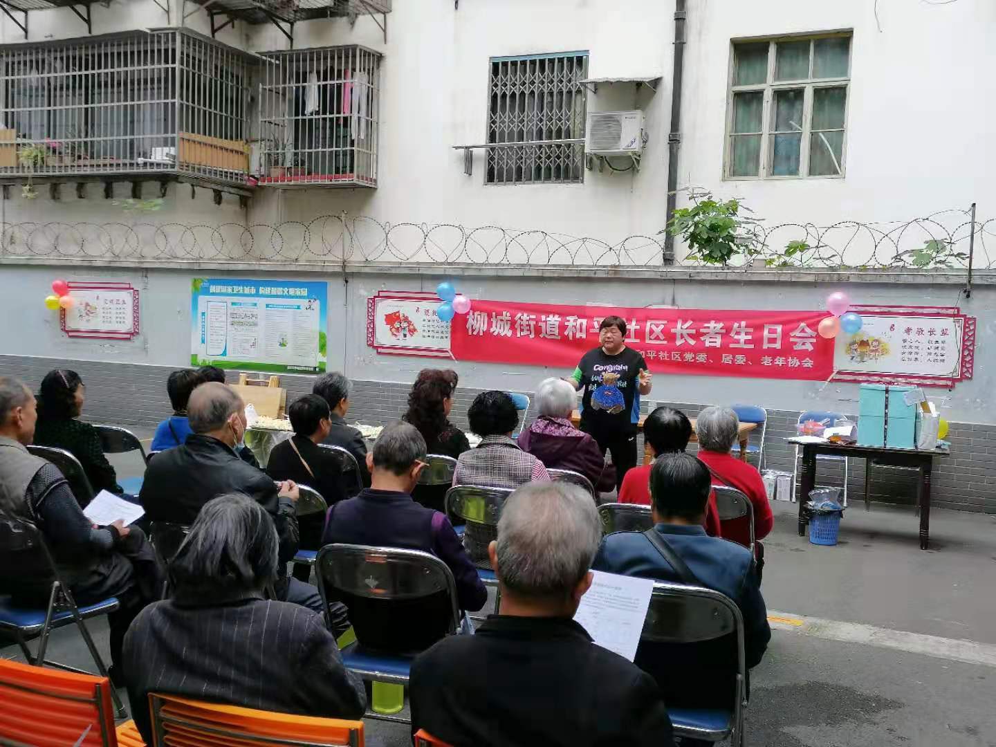 http://www.goschool.org.cn/d/file/84604170.jpg