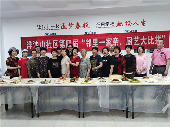 “邻里一家亲，厨艺大比拼”活动在北仑区春晓街道洋沙山社区成功举行.jpg