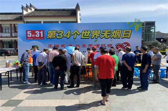 坝头社区开展世界无烟日宣传活动 (2).jpg