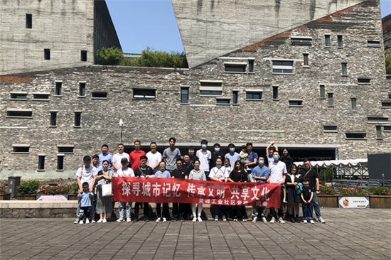 探寻城市记忆 传承文明 共享文化 (1).jpg