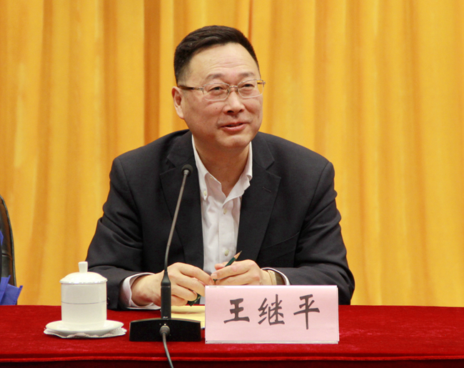 教育部职业教育与成人教育司司长王继平发表讲话_副本_副本.jpg