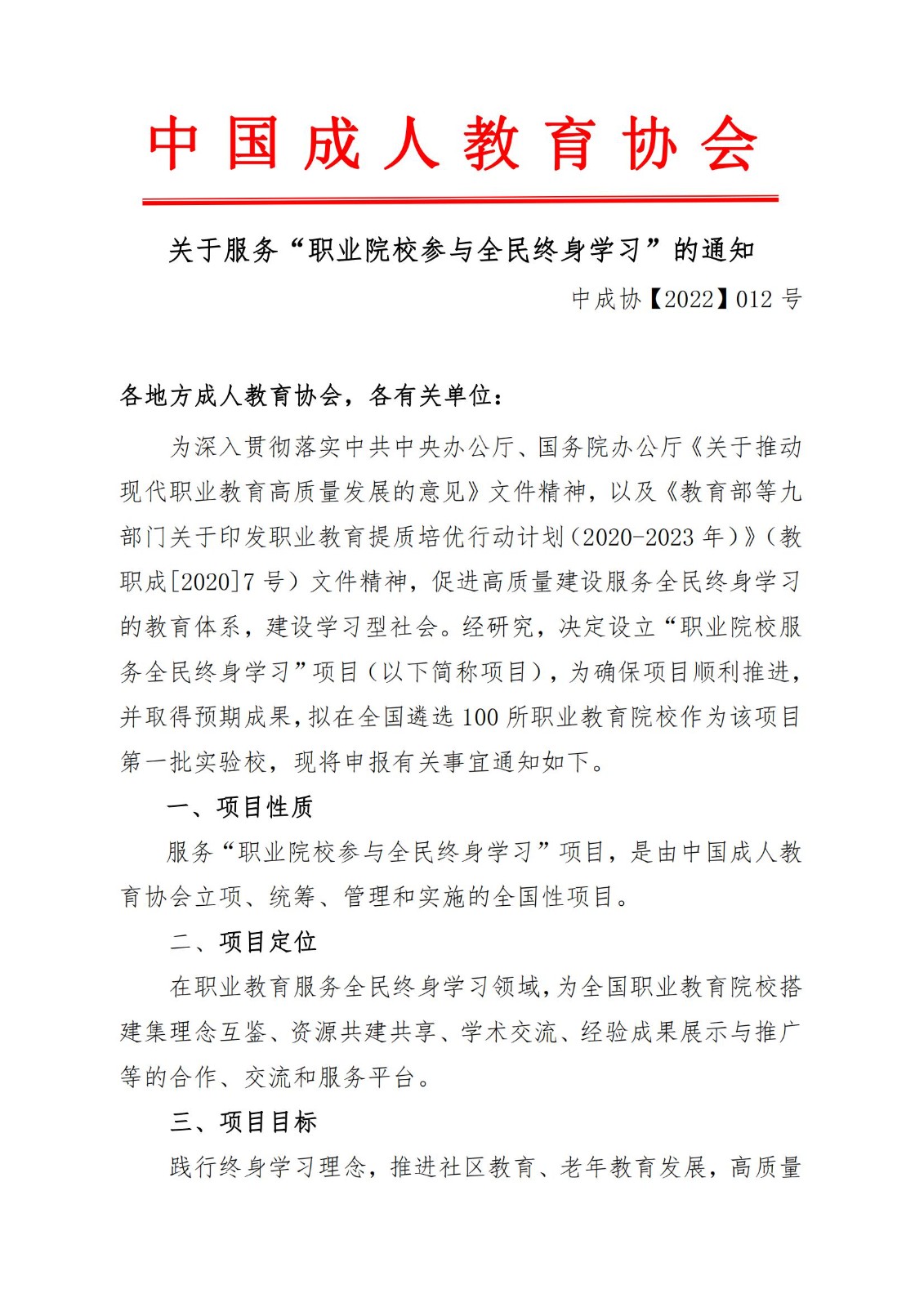 http://www.goschool.org.cn/d/file/89438264.jpg