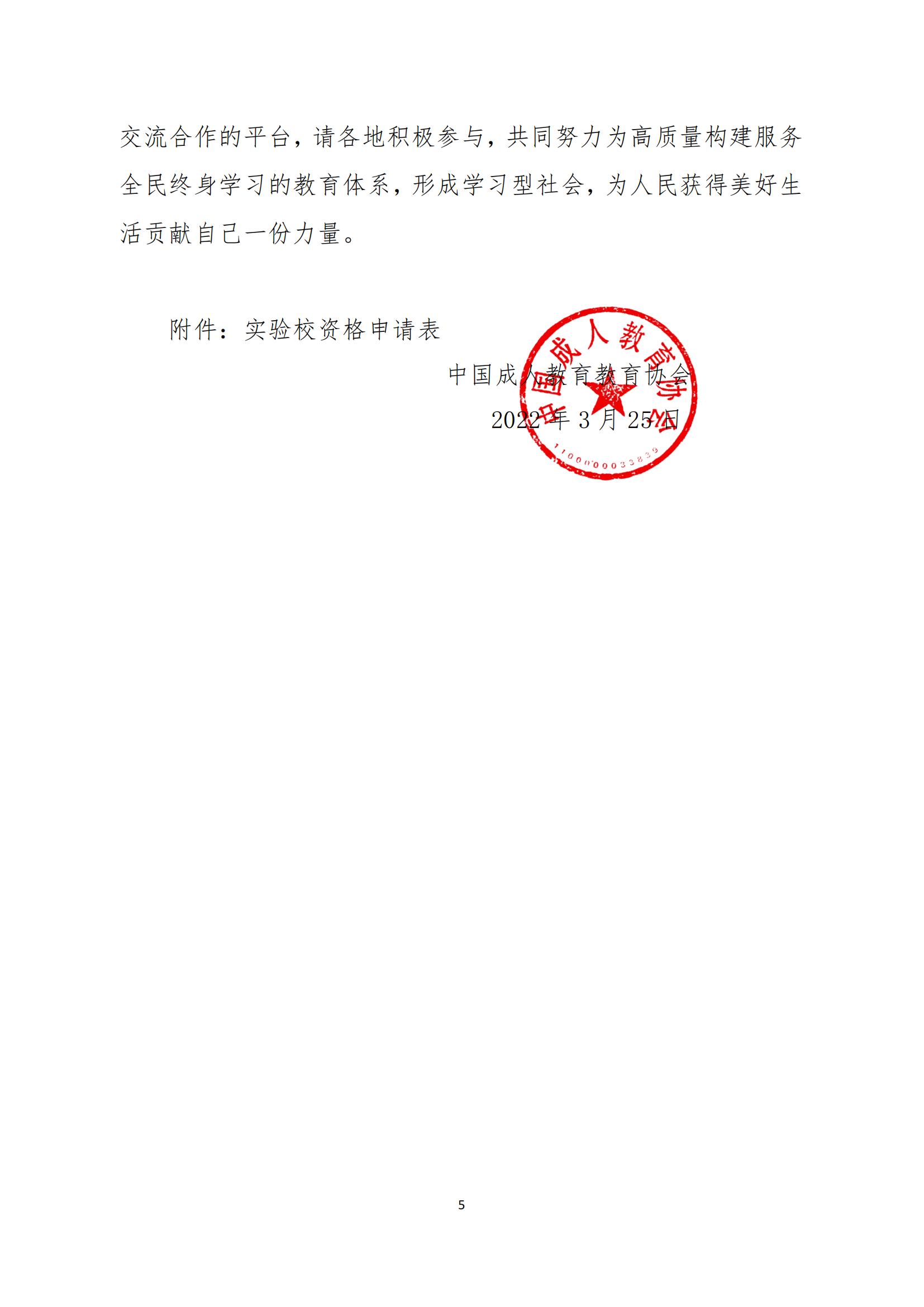 http://www.goschool.org.cn/d/file/02470122.jpg