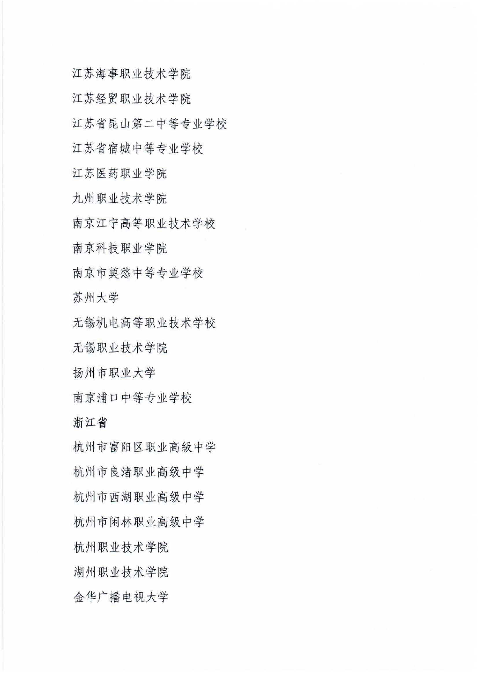 http://www.goschool.org.cn/d/file/62941483.png