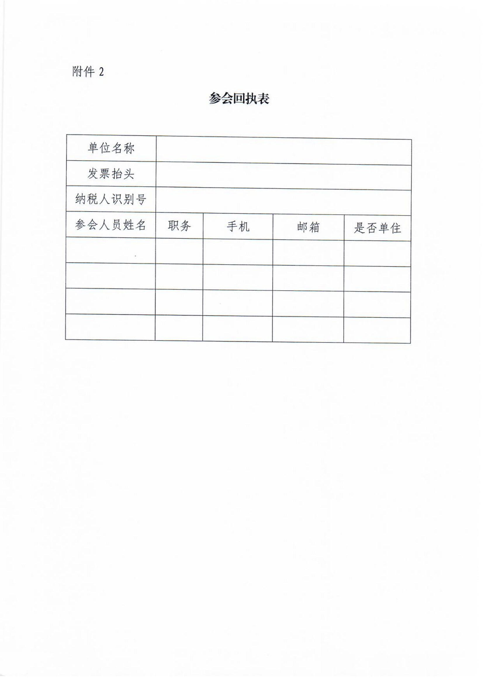 http://www.goschool.org.cn/d/file/97152649.png