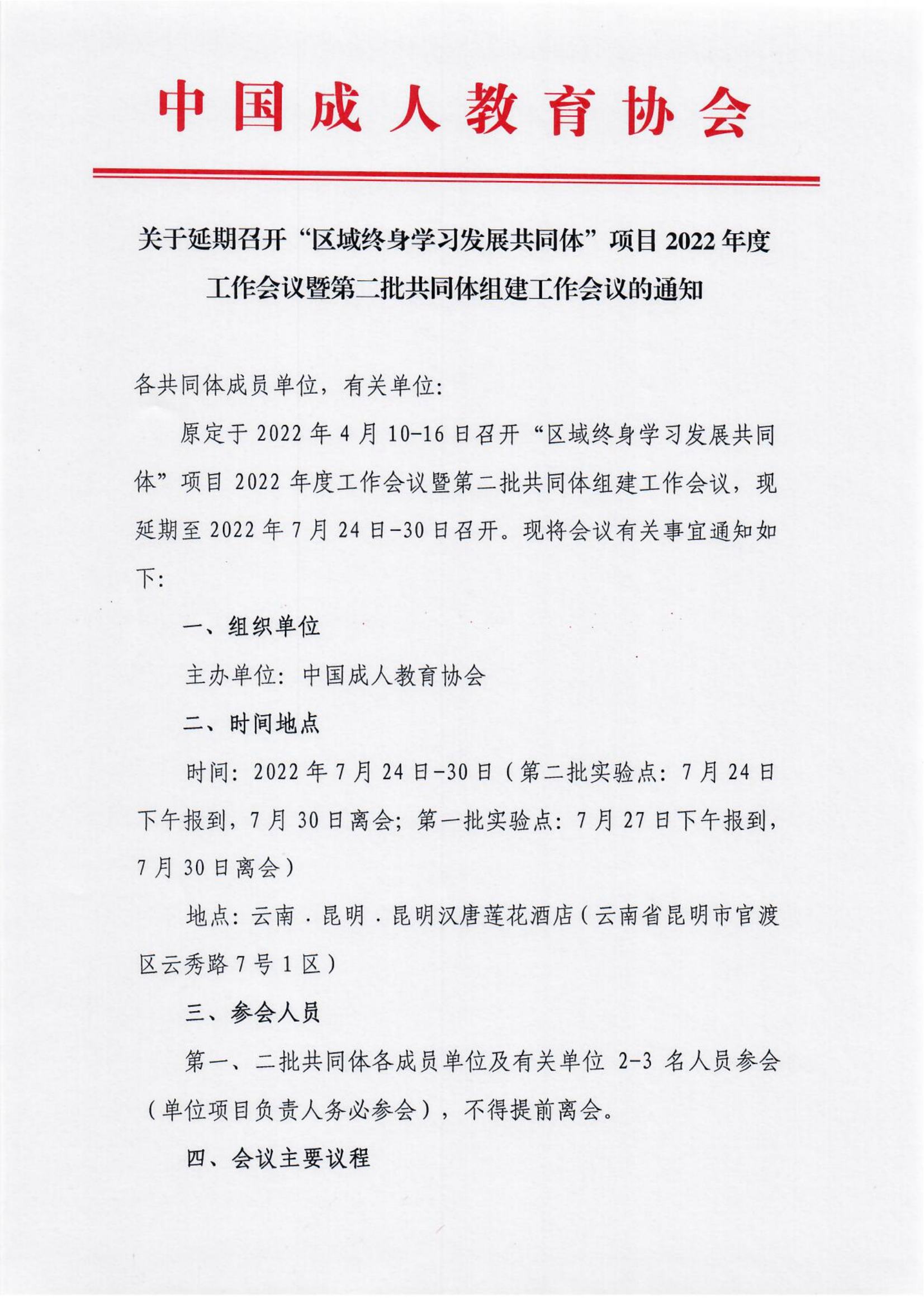 http://www.goschool.org.cn/d/file/24356678.png