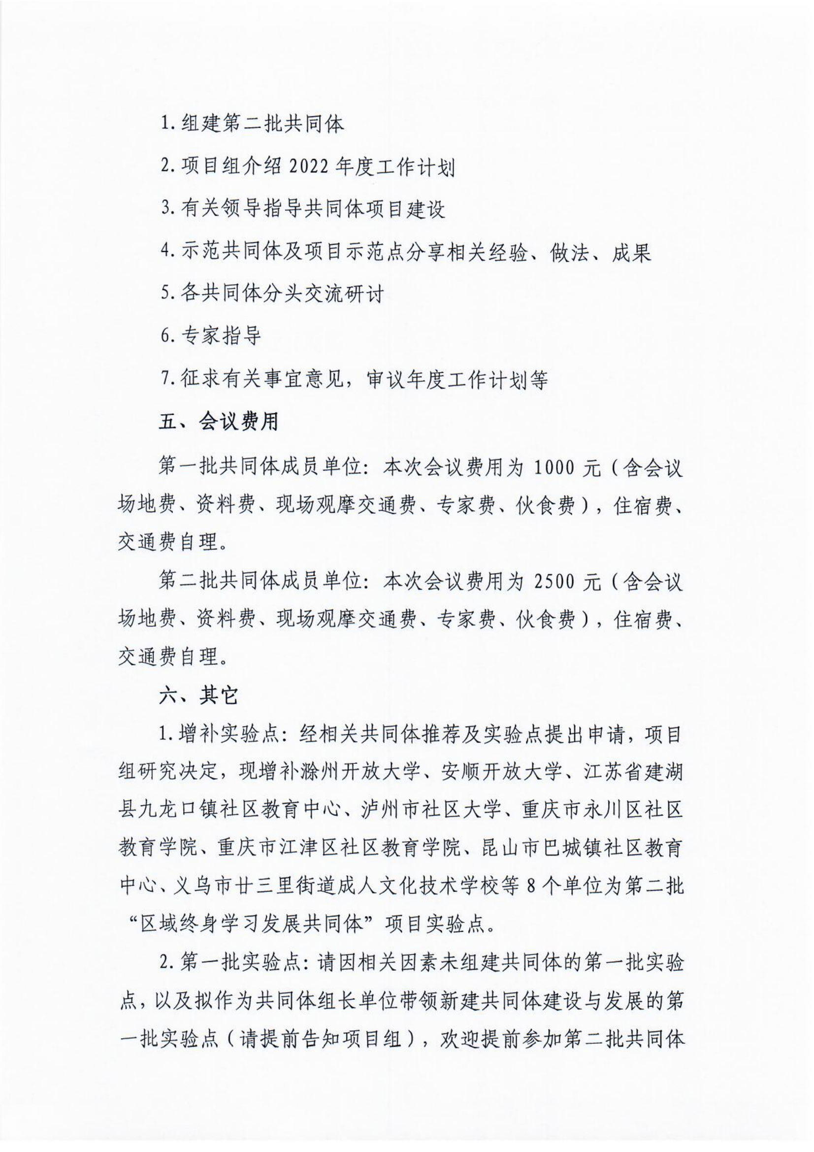 http://www.goschool.org.cn/d/file/27209421.png