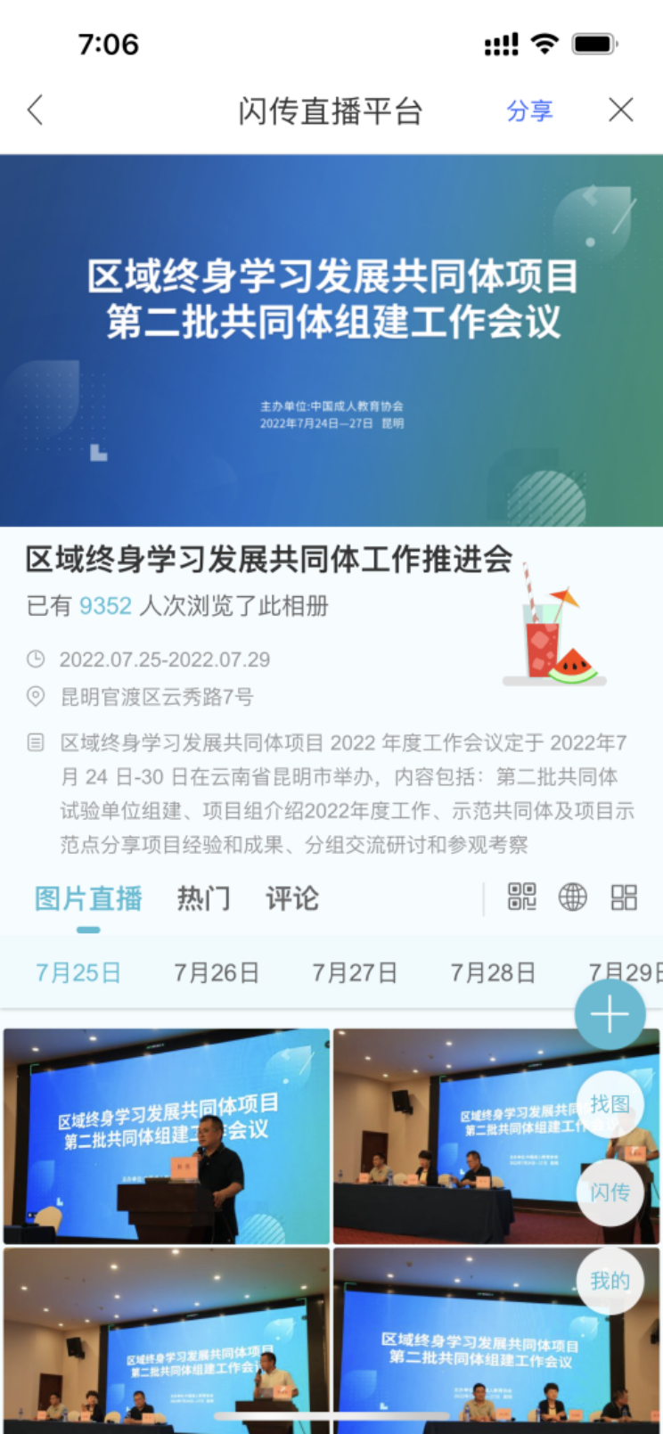 http://www.goschool.org.cn/d/file/14697452.png