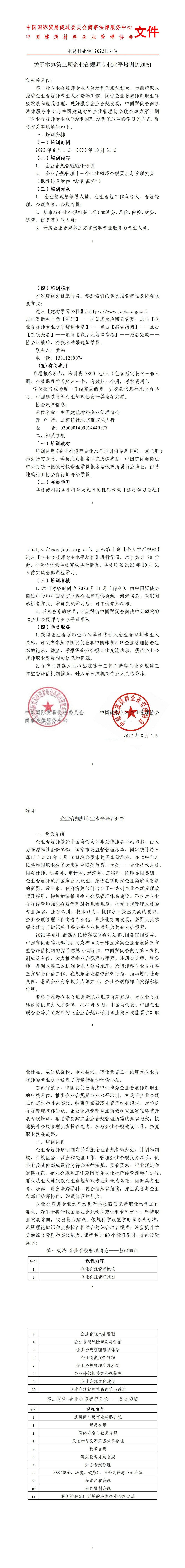 1691475469881849.jpg