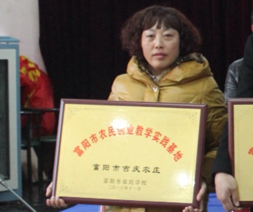 　　倪庆凤2.jpg