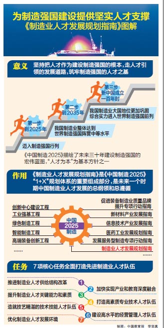 教育报图.jpg