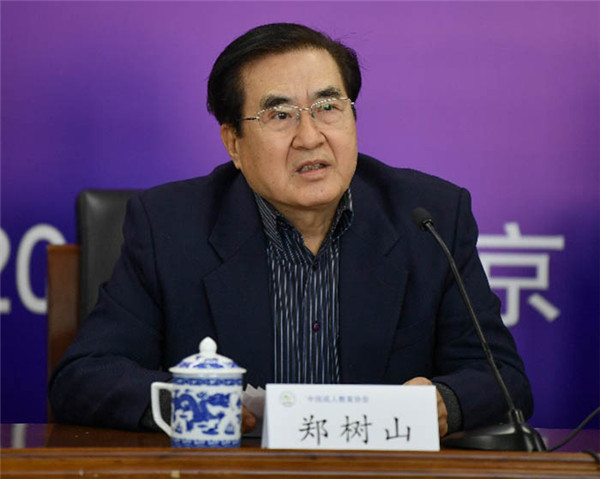 zhengshushan.jpg