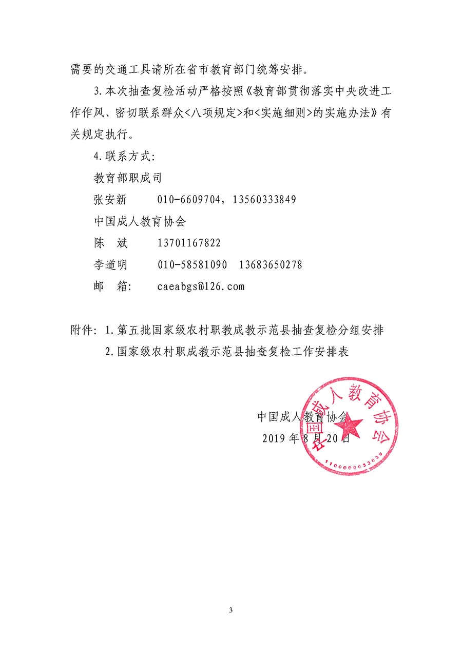 9850073.jpg