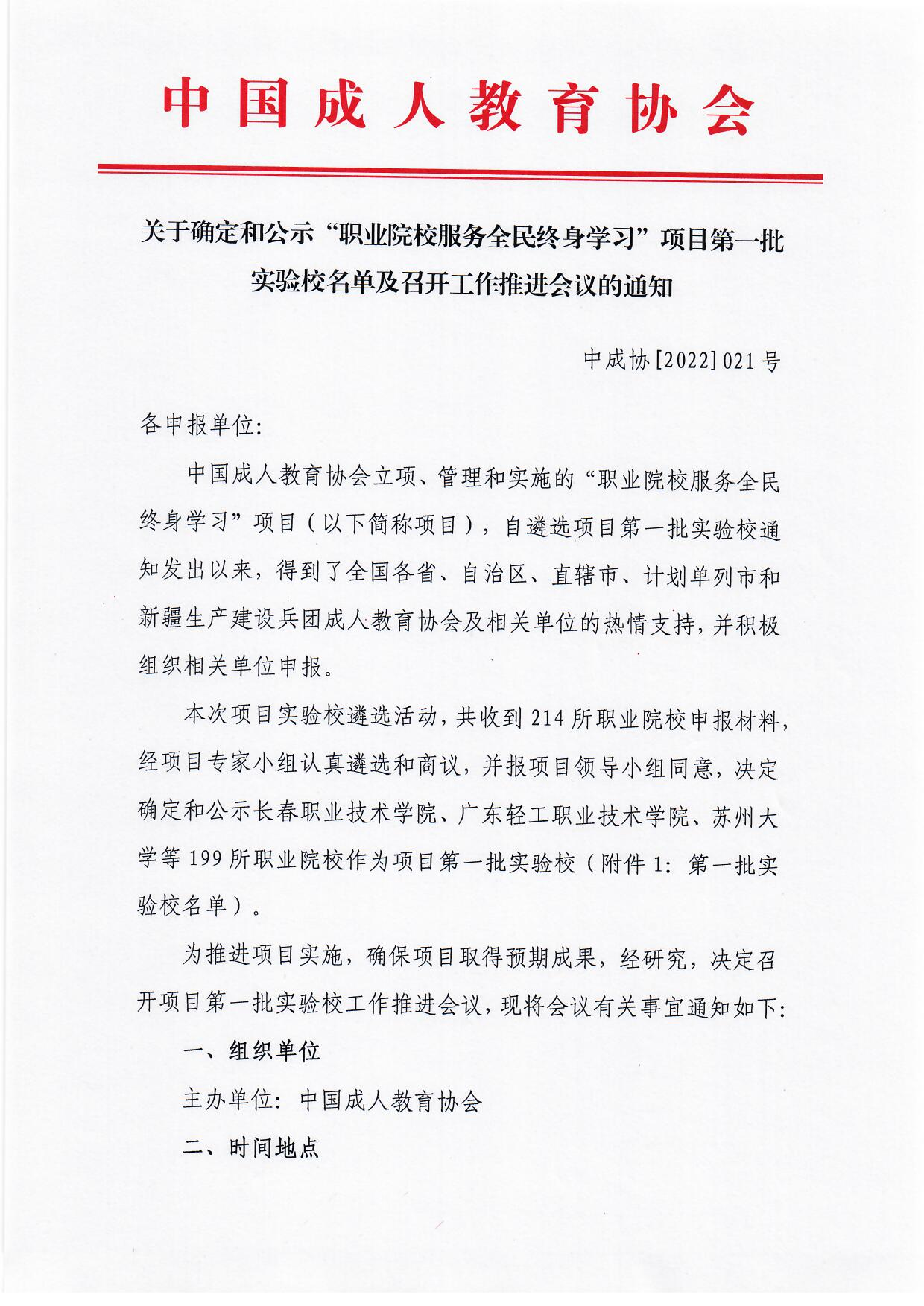 http://www.goschool.org.cn/d/file/96296377.png