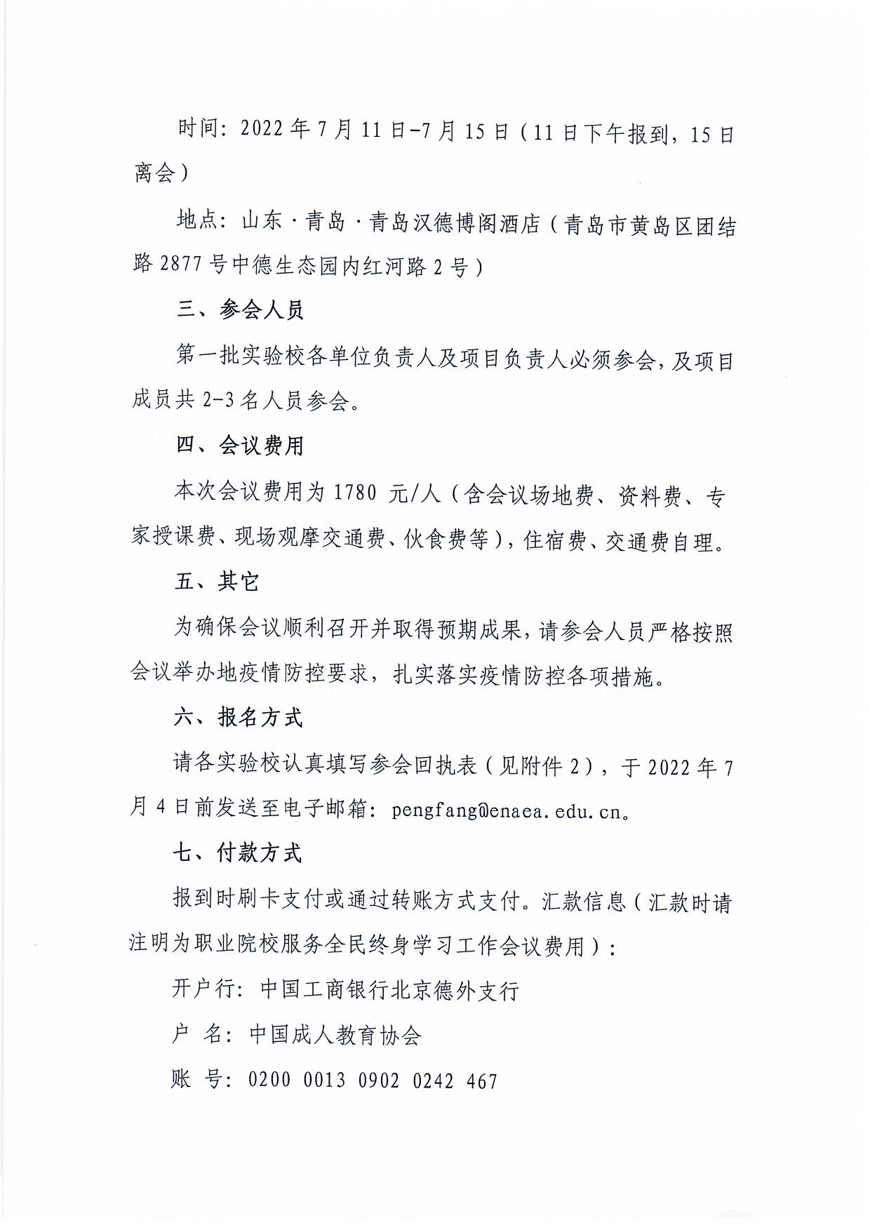 http://www.goschool.org.cn/d/file/99574810.png