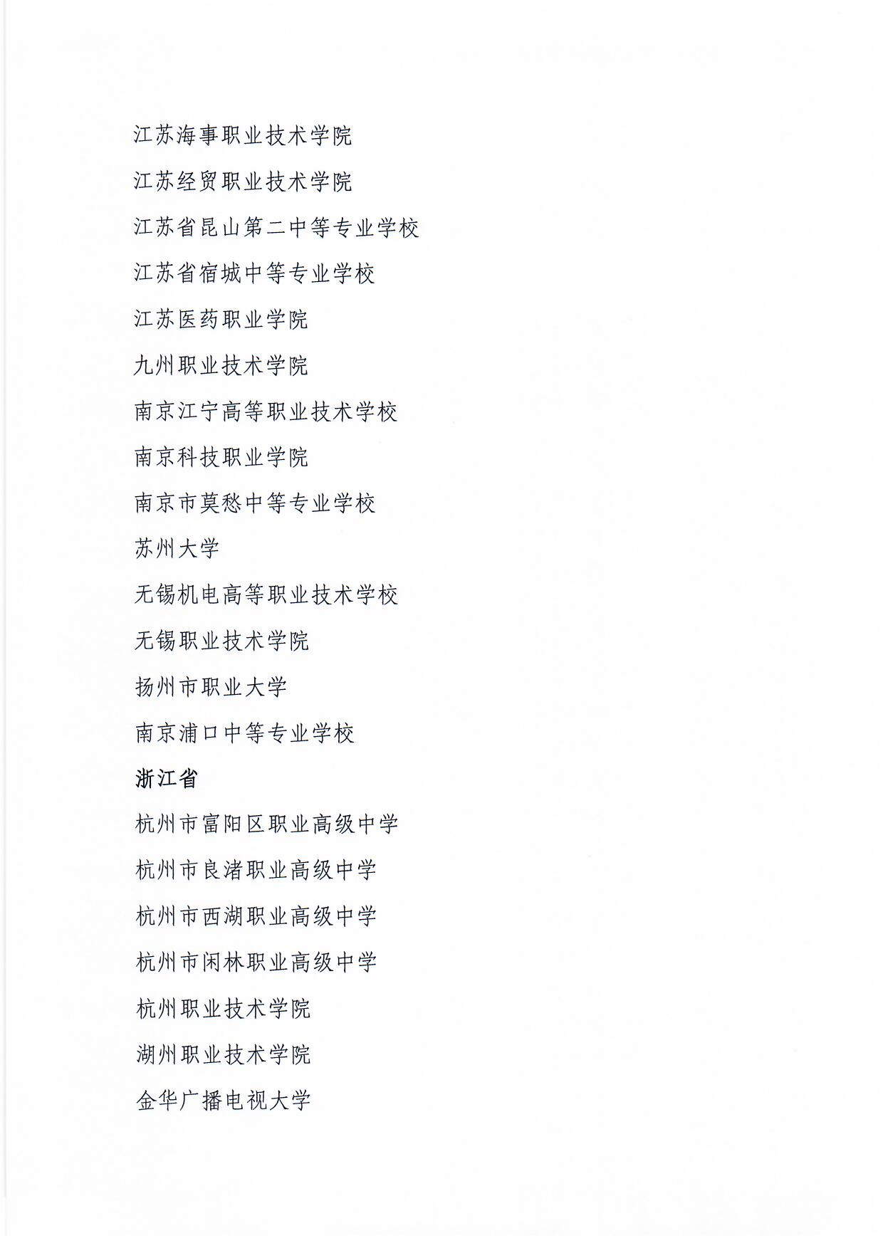 http://www.goschool.org.cn/d/file/29474232.png