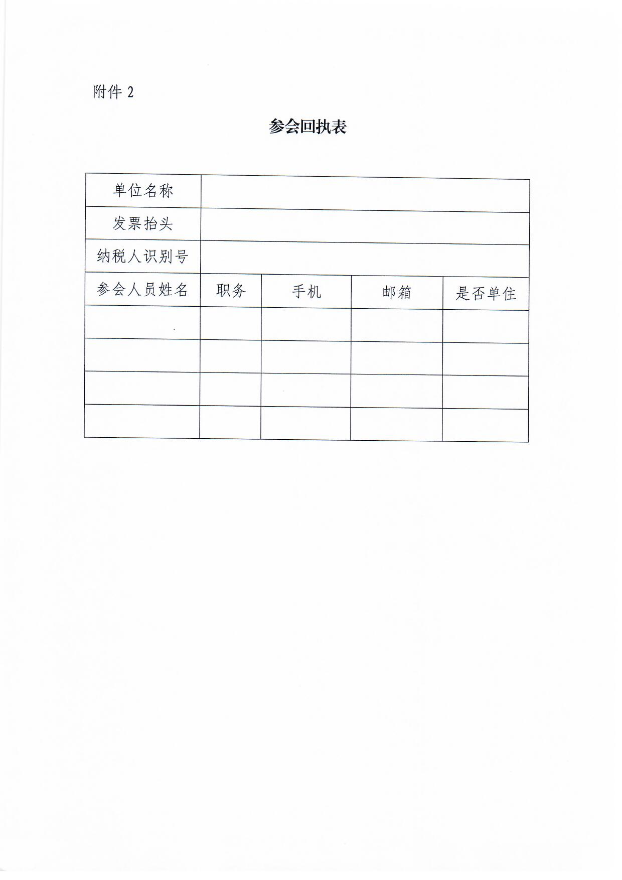 http://www.goschool.org.cn/d/file/56384554.png