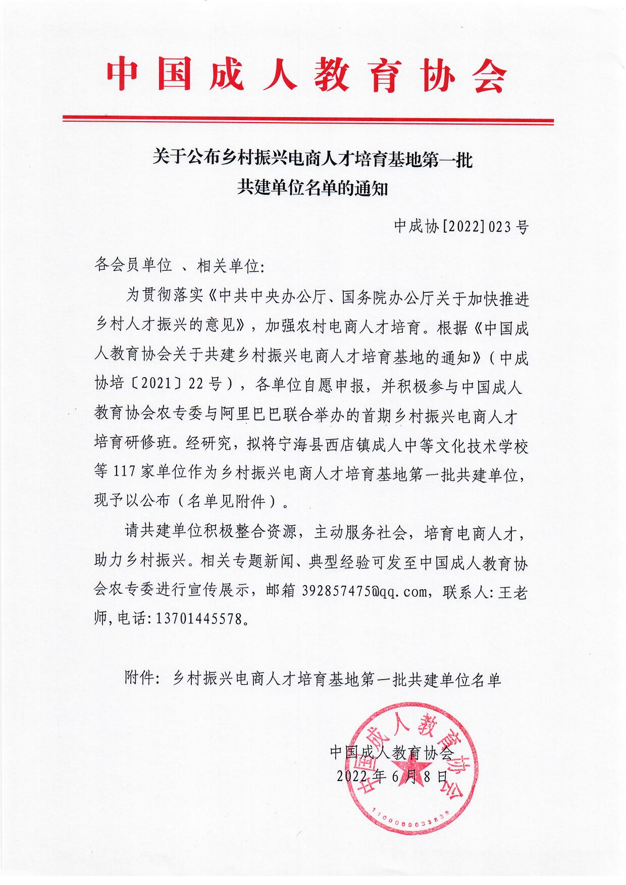 http://www.goschool.org.cn/d/file/15731747.png