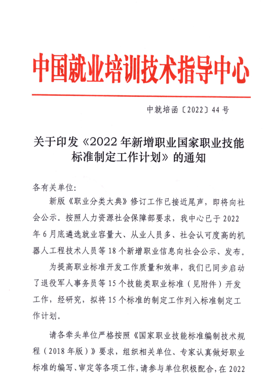 http://www.goschool.org.cn/d/file/83873186.png