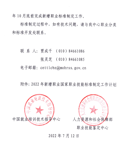 http://www.goschool.org.cn/d/file/87838030.png