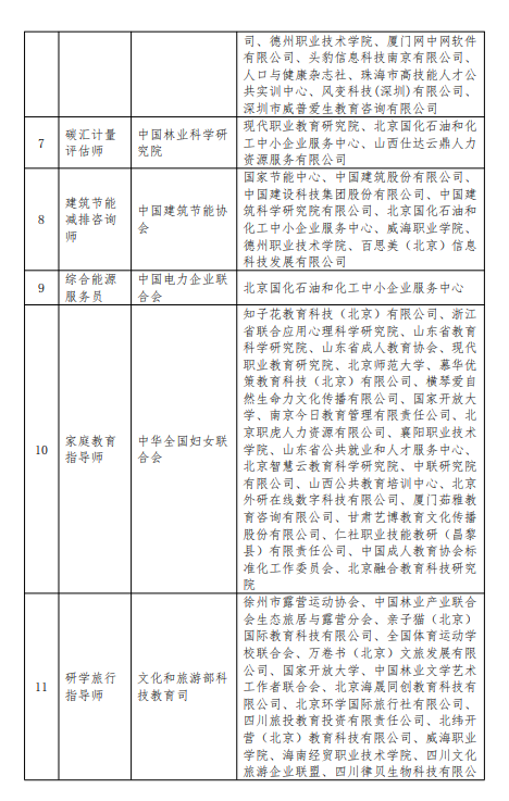 http://www.goschool.org.cn/d/file/92488602.png