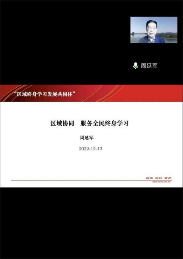 http://www.goschool.org.cn/d/file/