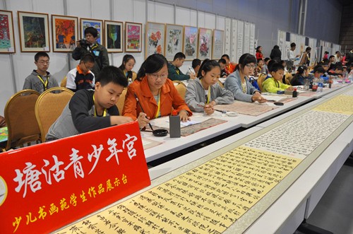 2013.13.jpg