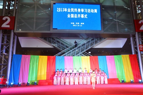 2013.16.jpg
