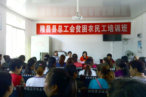 农民工.jpg
