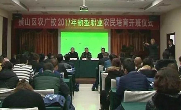 新型职业农民１.jpg