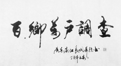 农民日报.jpg