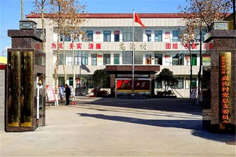 http://www.goschool.org.cn/d/file/00204185.jpg