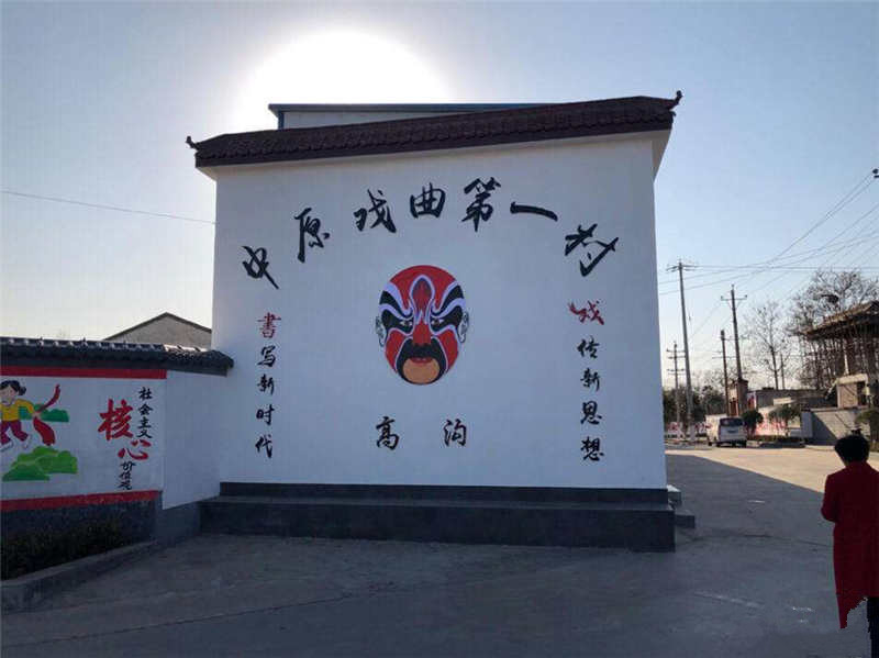 http://www.goschool.org.cn/d/file/73380158.jpg
