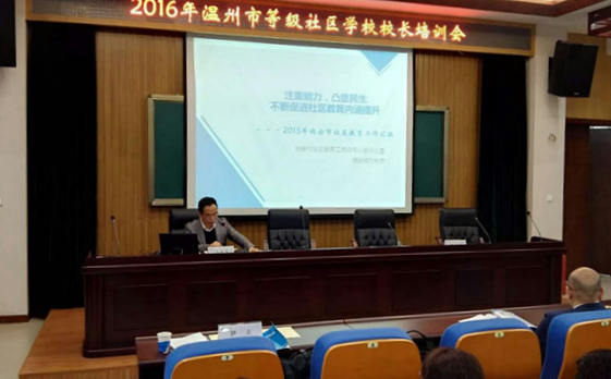 201642571589温州1.jpg