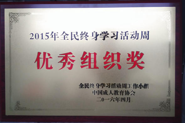 201642514075温州3.jpg