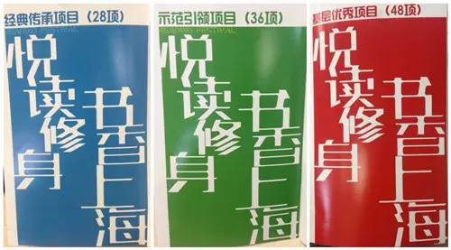 201642565416书香上海3.jpg