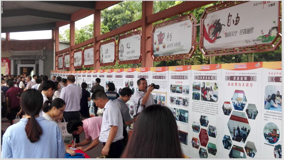 市民参观教育成果展（组图）1.jpg