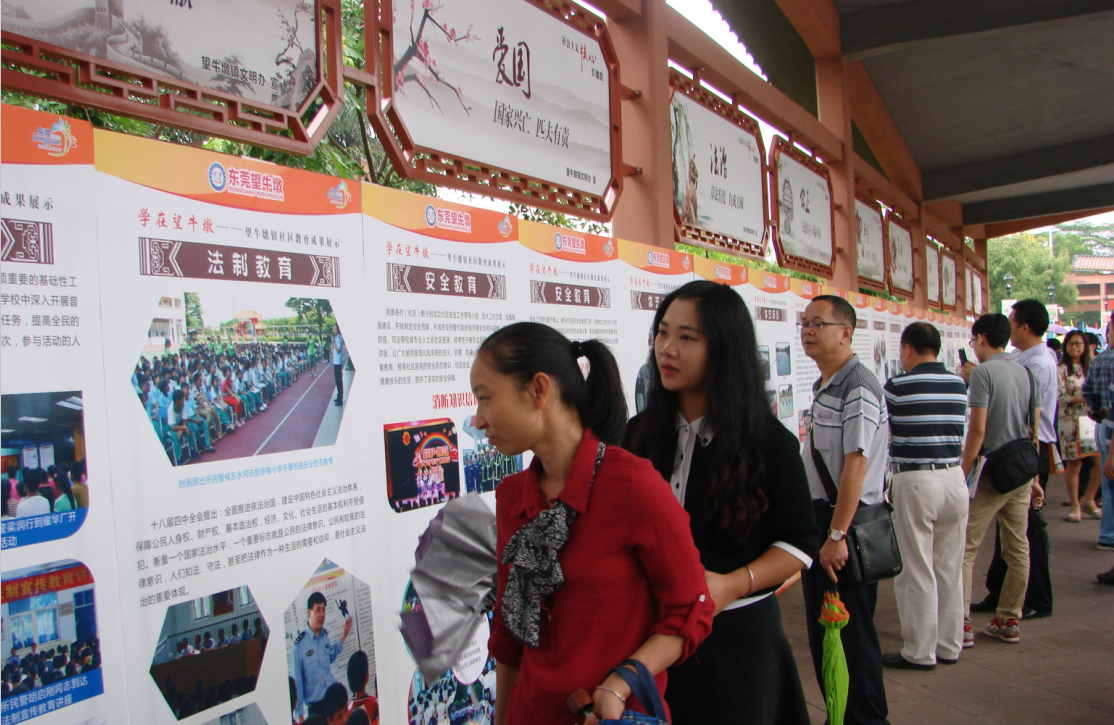 市民参观教育成果展（组图）2.jpg