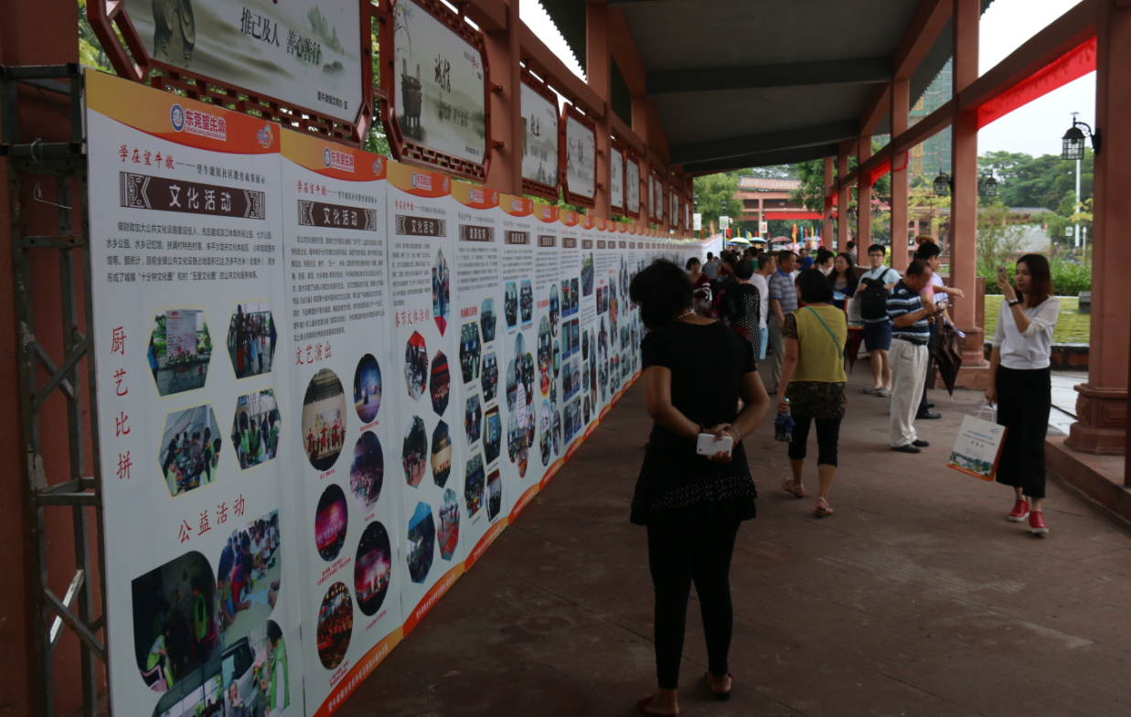 市民参观教育成果展（组图）3.jpg