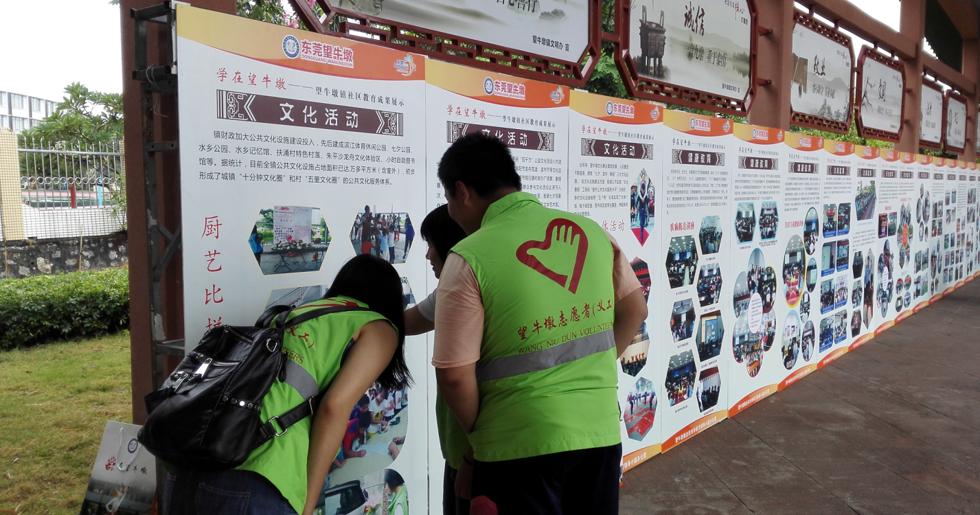 市民参观教育成果展（组图）4.jpg