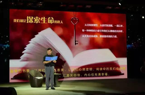 图五上海市语文特级教师王林品读《阅读是一种幸福》.jpg
