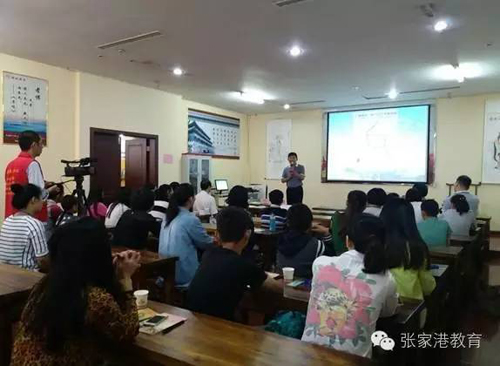 “暨阳大学堂”张家港市第十届中华传统美德大讲堂活动圆满举行2.jpg
