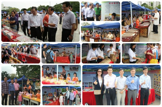 2015年10月31日，番禺区“全民终身学习活动周”启动仪式在南村镇法治广场举行，图为领导嘉宾们参予现场活动.png