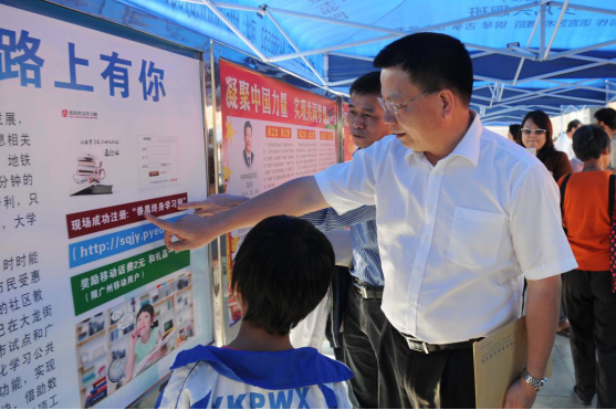 番禺区人民政府副区长、社区教育委员会主任张力仁参加全民终身学习活动周.jpg