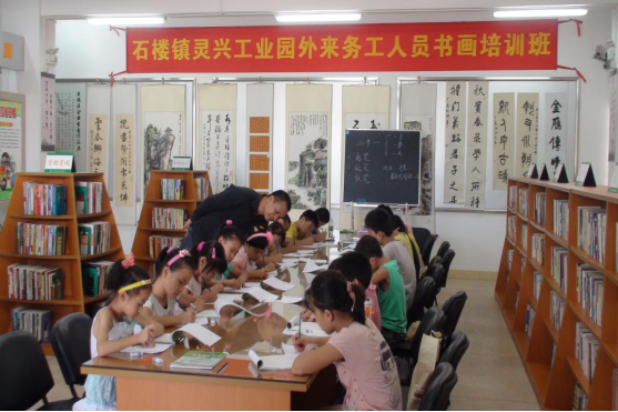 义务培训外来工子女.jpg