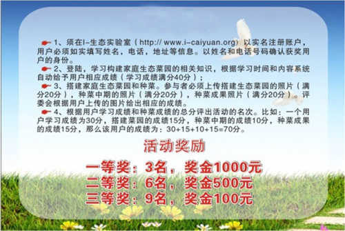 2016071403111492.jpg