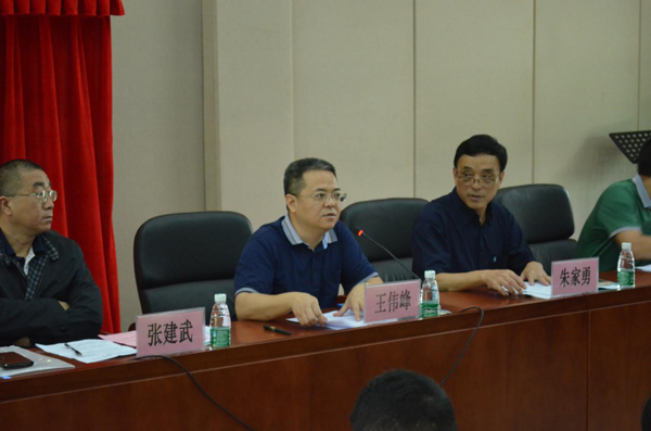 王伟峰书记发言.jpg